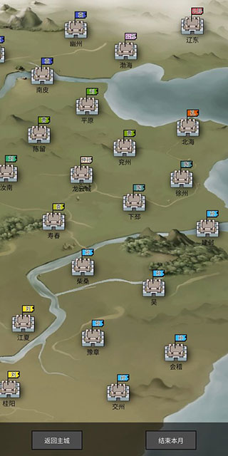 筑梦三国手游截图5
