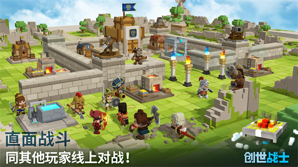创世战士国际版(Craft Warriors)截图3