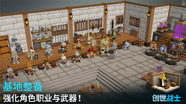 创世战士国际版(Craft Warriors)截图5