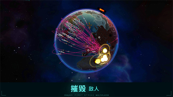 先发制人正版中文版截图3