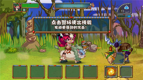 森林大作战破解版最新版截图4