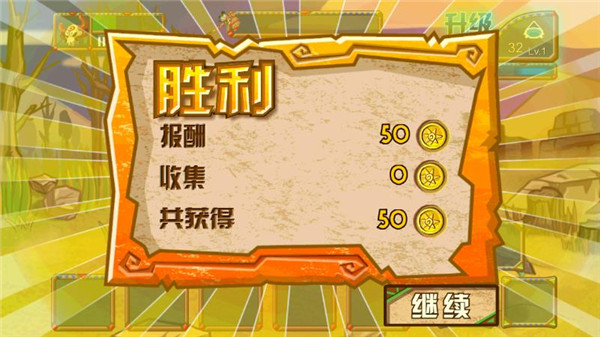 森林大作战破解版最新版截图5