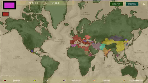 王位战争游戏截图2