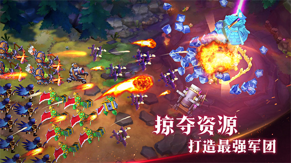 魔王与征服游戏官方版截图3