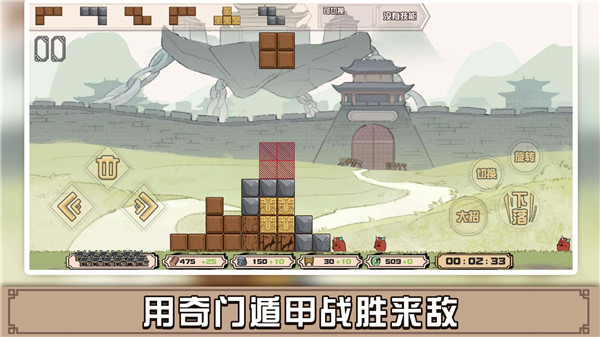 方块勇者最新版截图2