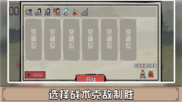 方块勇者最新版截图4