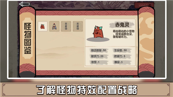方块勇者最新版截图5