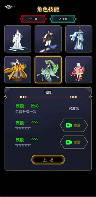 躺平修仙模拟器无限金币破解版截图1