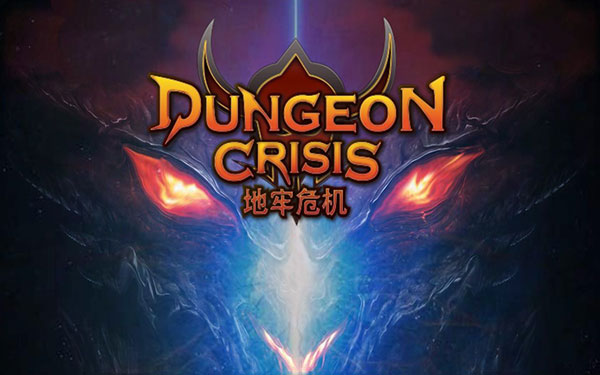 地牢危机最新版(D Crisis)截图1