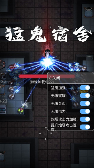 躺平发育开挂版2025截图1