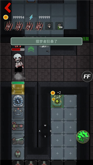 躺平发育开挂版2025截图5