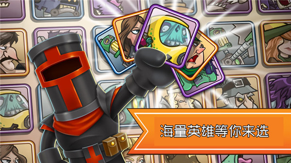 塔之征服最新破解版截图3