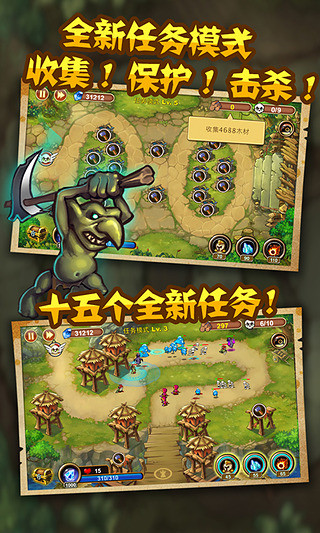 魔塔奇兵无限钻石破解版截图5
