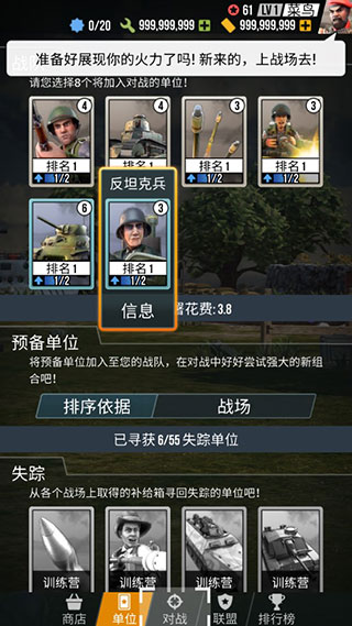 岛屿之战中文破解版无限金币最新版截图3