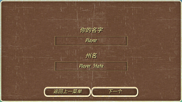 罗马帝国复古战争无限金币版破解版截图2