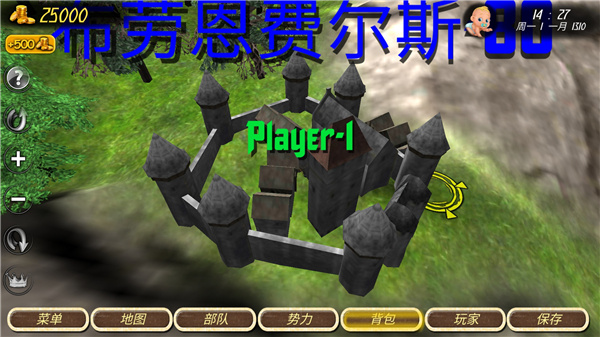 罗马帝国复古战争无限金币版破解版截图5