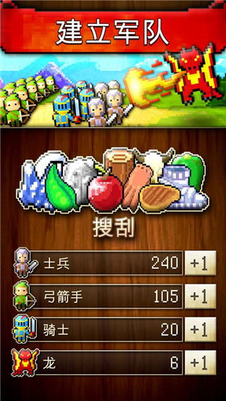 文明创世者无限金币版截图4
