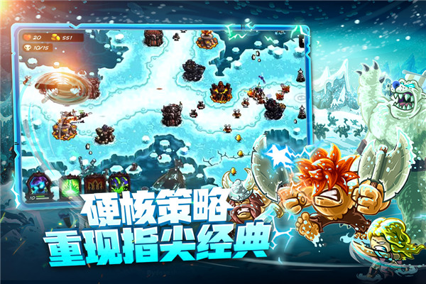 王国保卫战4复仇最新破解版截图5