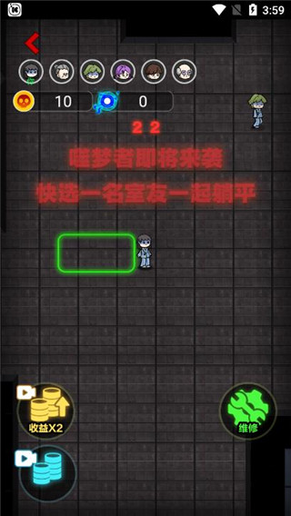 来躺平呀破解版最新版截图2