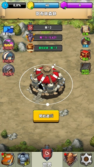 闲置冲锋(Idle Rush)破解版截图2