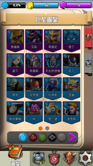 闲置冲锋(Idle Rush)破解版截图4