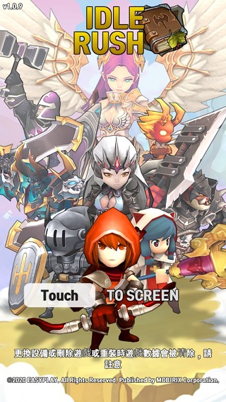 闲置冲锋(Idle Rush)破解版截图5