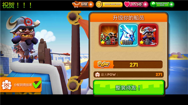 怪兽与首领(Monster Commander)破解版截图3