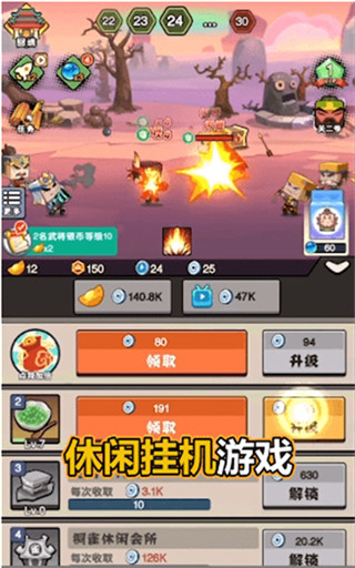 进攻敌方水晶游戏内购版截图1