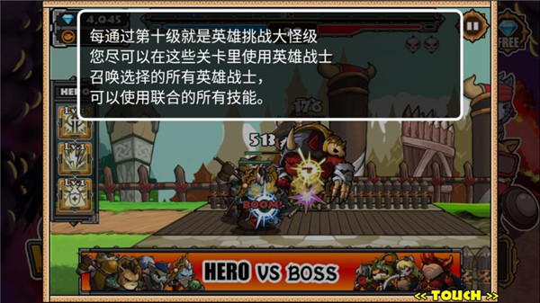 猫狗大战2无限内购版截图4