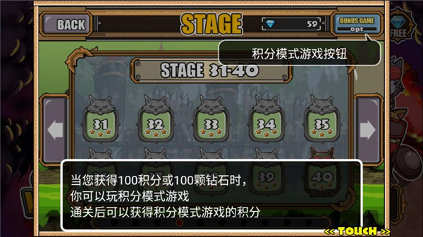 猫狗大战2无限内购版截图5