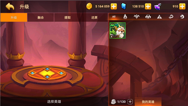 城堡防御者高级版截图3