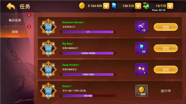 城堡防御者高级版截图5