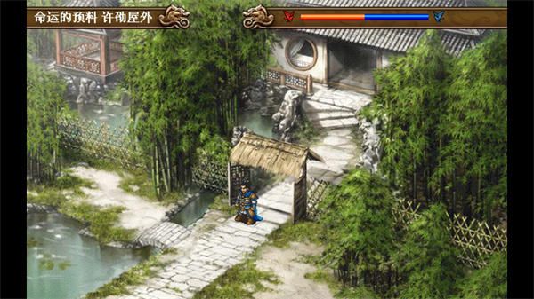 三国志曹操传豪华版安卓破解版截图3