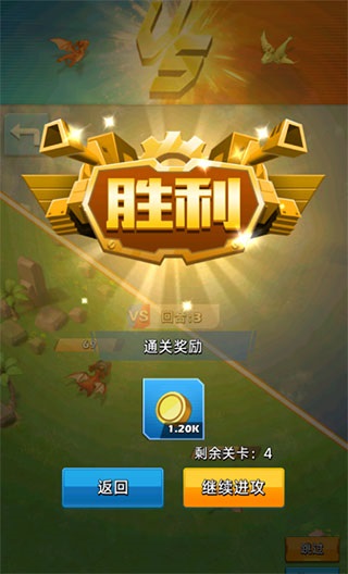 巨龙纷争手游截图3