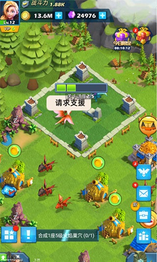 巨龙纷争手游截图5