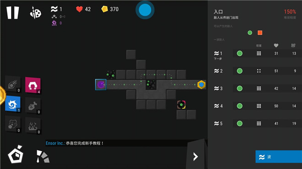 无限塔防2(Infinitode2)无限金币版截图1