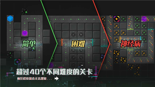 无限塔防2(Infinitode2)无限金币版截图2
