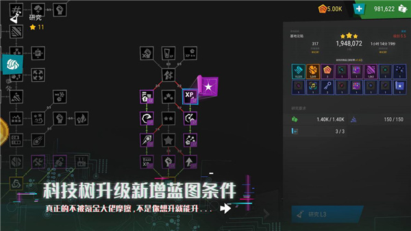 无限塔防2(Infinitode2)无限金币版截图3