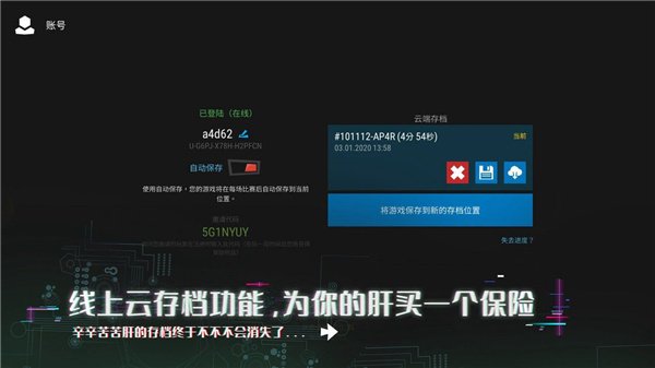 无限塔防2(Infinitode2)无限金币版截图5