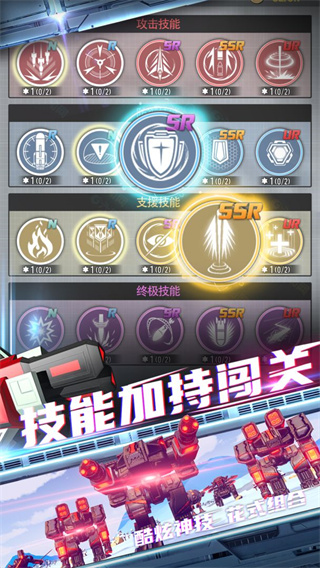 终极要塞免广告破解版截图1