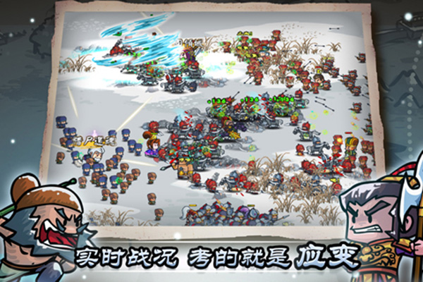 小小军团合战三国最新版截图3