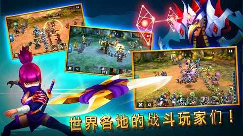战潮亚特兰蒂斯英雄截图1