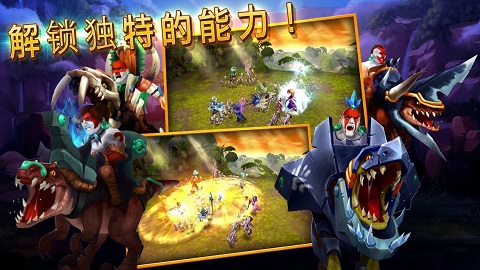 战潮亚特兰蒂斯英雄截图4