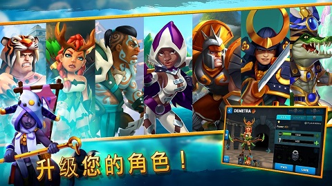 战潮亚特兰蒂斯英雄截图5