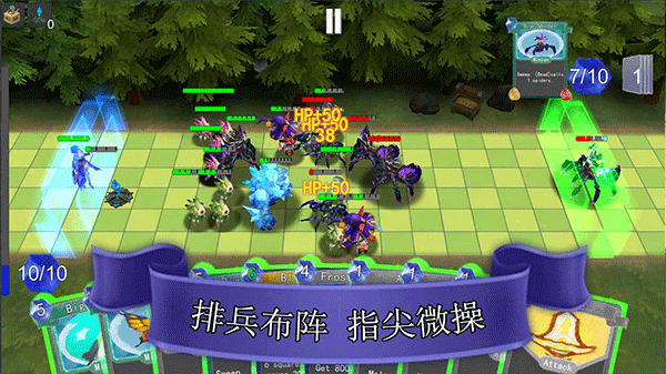 尖塔自走棋最新版截图1
