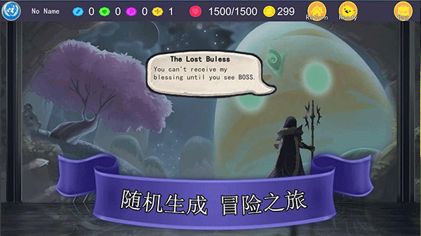 尖塔自走棋最新版截图4