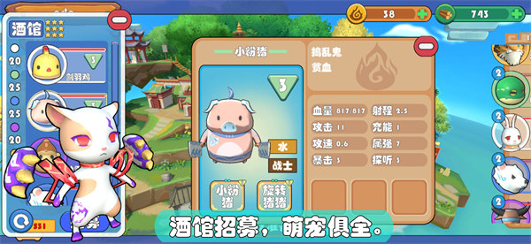 精灵界安卓版截图1