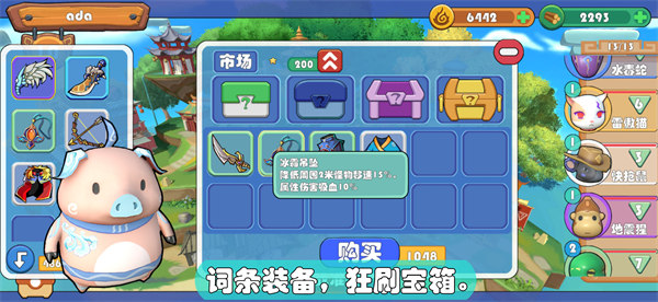 精灵界安卓版截图2