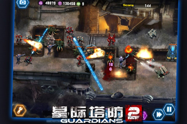 星际塔防2中文破解版截图4