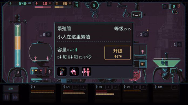 君主3K解锁全部关卡芯片版截图5